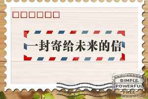 2020年1月18日四川省属事业单位面试真题