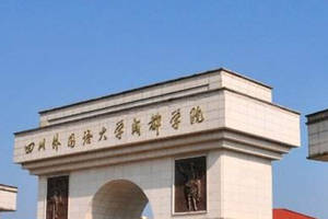 河工大在天津，西藏民大在陕西，“异地办学”的四所高校，你知道几所？