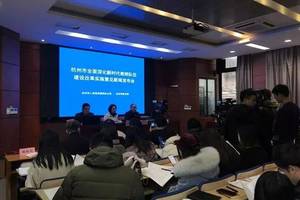 重磅！杭州发布教育新政：让教师工资高于公务员，最高奖励100万