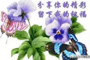 今天大年初九,献给最牵挂的朋友,祝你平安!健康!快乐