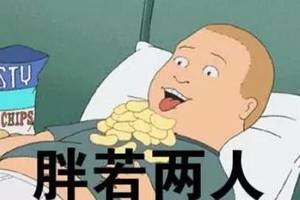 开心一刻笑话:今天下班去逛街,遇到一个卖花的小姑娘