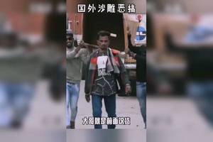 搞笑 #搞笑配音 我是山药,你们的开心果,动起来吧