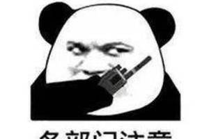 关于下课表情包合集