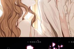 【恶女的男神】| 小说宣传版短漫,同人双女主!