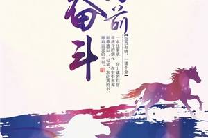2月29日早安心语正能量霸气语录句子 新的一天早上好