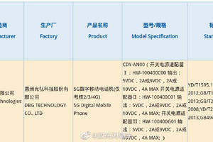 华为nova7系列或在4月发布 支持40w快充
