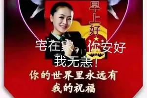 春天最美祝福健康平安的问候祝福语图片带字温馨