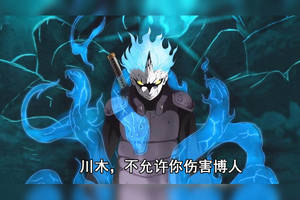 博人传大结局 巳月助阵博人 开启"白龙仙人模式"实力惊人爆揍川木!