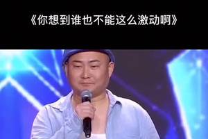 一想到你我就忍不住哈哈哈沈腾杨幂搞笑歌曲大笑