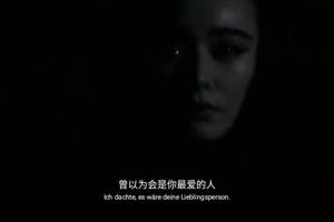 曾以为会是你最爱的人,今天才知道现实多残忍范冰冰为爱流泪的女人