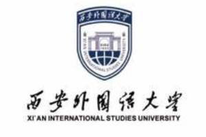 西安外国语大学211翻译硕士英语专业硕士考研真题详解