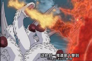 火影忍者:鼬的十拳剑能不能封印十尾?