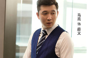 马亮《完美关系》出演精英海归,可在《安家》竟扮演流氓梁先生,实在