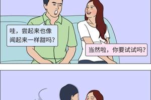 女人撩男人也太容易翻车了