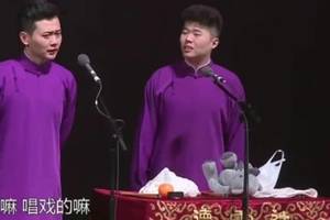 孟鹤堂周九良,德云社惹人喜爱的演员