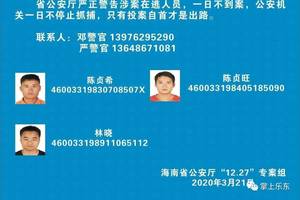 安全生产〗关于严禁野外烧荒用火的紧急通知