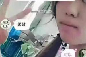 05后小学生情侣闹分手,聊天记录被曝光,网友:已笑出内伤