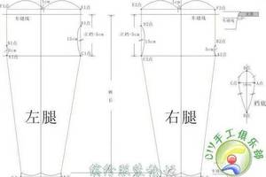 俊美人台小董/裤子制版-儿童与成人的秋衣秋裤纸样