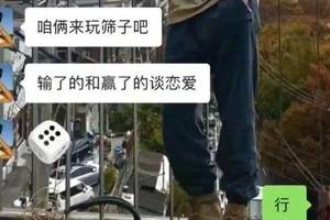 朋友圈的微商也太拼了吧?哈哈哈这是什么虎狼之词?