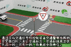 最新图解:27种常见全责交通事故,谁负全责一目了然.
