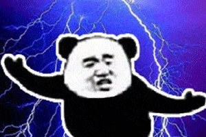 【趣图】抖音超火的惊雷表情包