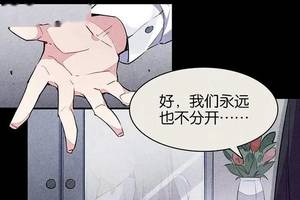 人性漫画:我变成舔狗了