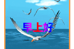送你一份好晨光,好运伴随少不了,身体健康更重要,早晨好!
