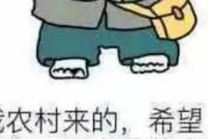 搞笑表情包:学会这招"七彩懵逼术",你就是群里面最靓的仔!
