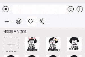 抖音套路愚人节表情包:认为我是傻逼请扣1