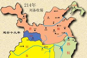 夺取益州后,刘备把汉中看的比荆州更重要,这样做到底对不对?图片