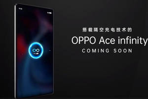 无线充电小儿科,oppo ace infinity携隔空充电技术横空