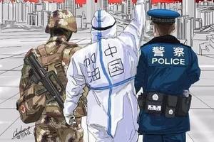 那道光——抗疫中人民警察的感人镜头!