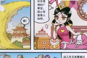 大话降龙:降龙跟嫦娥聊天,降龙到底说了什么导致嫦娥