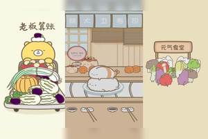 元气食堂:开心一刻,当垃圾食品很养生