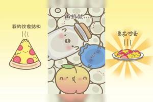 元气食堂:美食搞笑动漫,这是一辆开往幸福的零食大车!