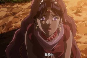 jojo:星尘斗士里波波撩过的妹,女帝就算了,连恩雅婆婆也