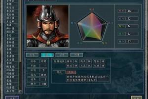 三国志11血色衣冠:出门自带神装,无视aoe,不愧是哪吒他爹