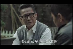 人民的名义:祁同伟和高育良的经典对话,道出了职场的规则