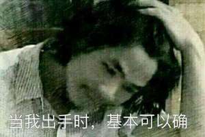 因电动车走红网络的周某,时隔四年即将出狱,网友:电动车收好