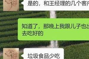 开心一刻:我五岁那年,总爱掀表哥的被子,一次他女朋友