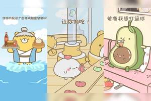 元气食堂2:食物动漫_大卫:百因必有果,麦片的报应就是我