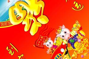 2022年属鼠的运势 2020属鼠人的运气