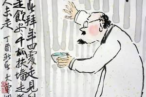 大曾画画:新春拜年四处走,亲戚朋友劝喝酒,饮尽千杯扶墙
