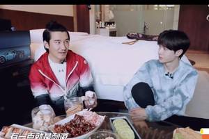 胡兵教王一博拔鼻毛,一博开始不接受,没想到最后大呼:真香!