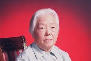 李力群女士百岁辞世,系原中央政府副主席高岗夫人