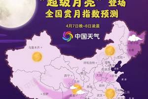 超级大月亮哪里能看到最佳赏月地图来啦!