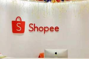 2020年跨境电商虾皮shopee入驻条件及注意事项,shopee