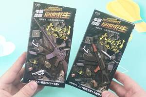 绝地求生积木拼装吃鸡游戏中的枪模威森m29 m16a2