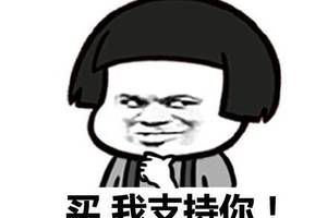 开心一笑:手机被偷,我急哭了,对象淡定地说:我一定帮你追回来