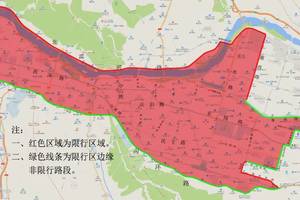 兰州:4月13日起恢复尾号限行,临时调整限行时段,规则,区域